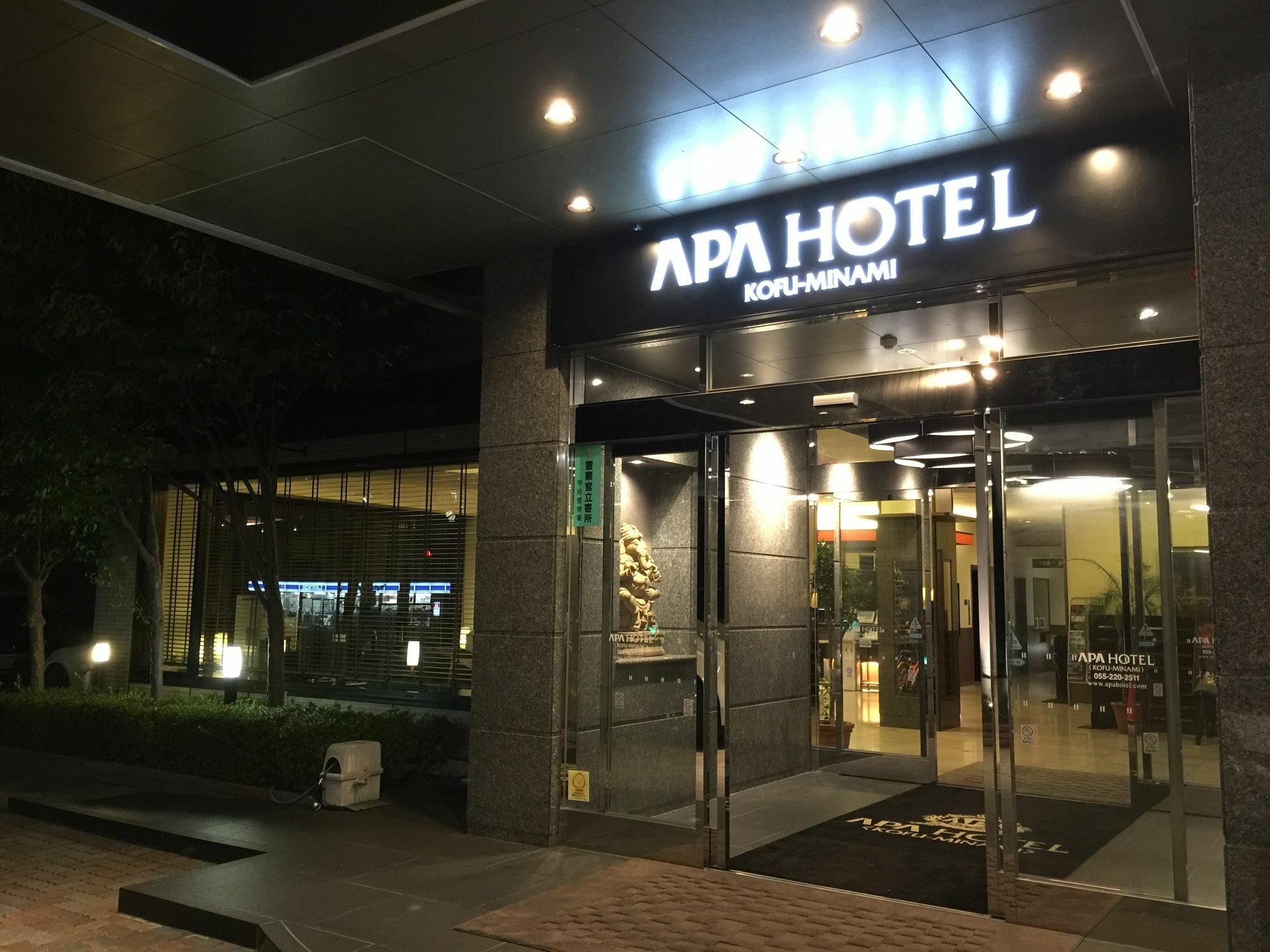APA Hotel Kofu Minami Eksteriør billede